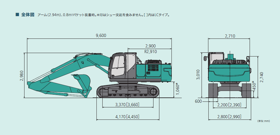 20tバックホー　衝突軽減装置付