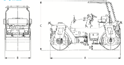 6t振動ローラー